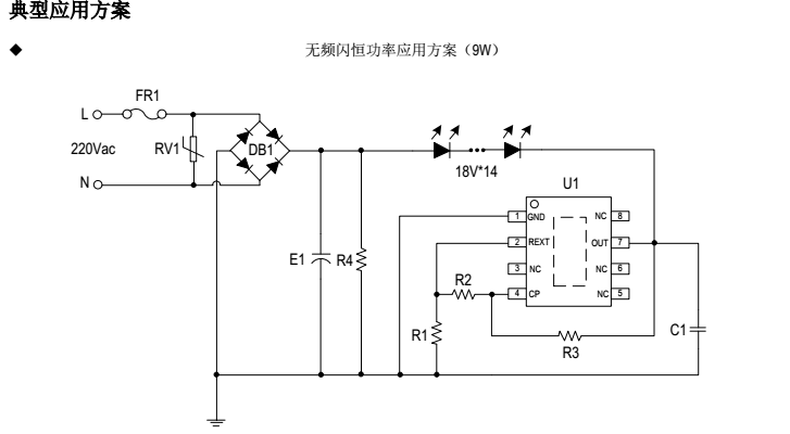 hth网页版在线登录SM2091E无频闪恒功率应用方案.png