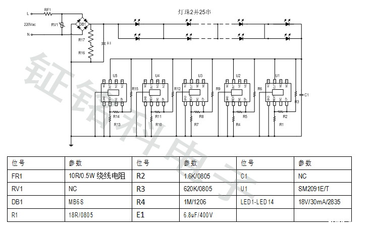 高压灯带应用方案 (2).jpg