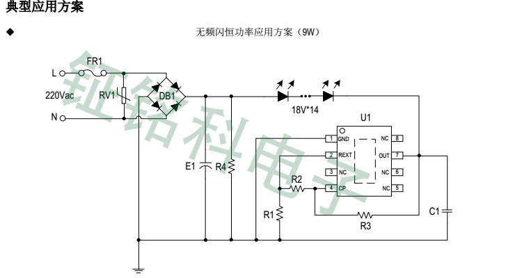 hth网页版在线登录SM2091E无频闪恒功率应用方案.jpg