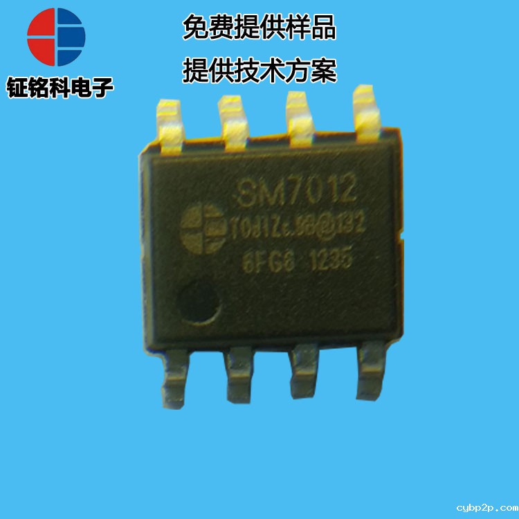SM7012-4.jpg