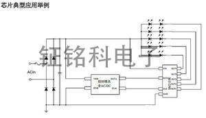 hth网页版在线登录电子SM2135E典型应用原理图.jpg