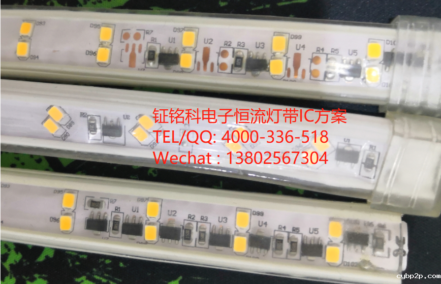 LED高压恒流灯带专用线性恒流IC 00A8 在LED高压灯带中的应用说明(图4)