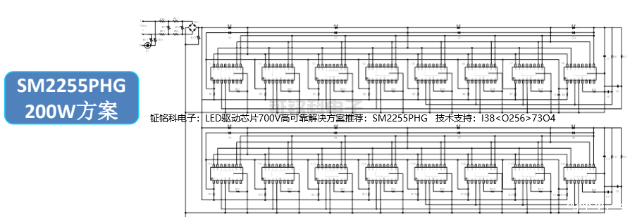 LED驱动芯片700V高可靠解决方案推荐：SM2255PHG.png
