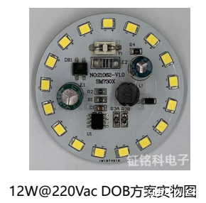 SM7307方案实物图.png
