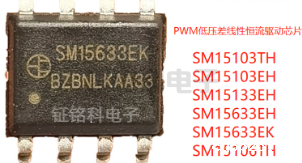 SM15633EK.png